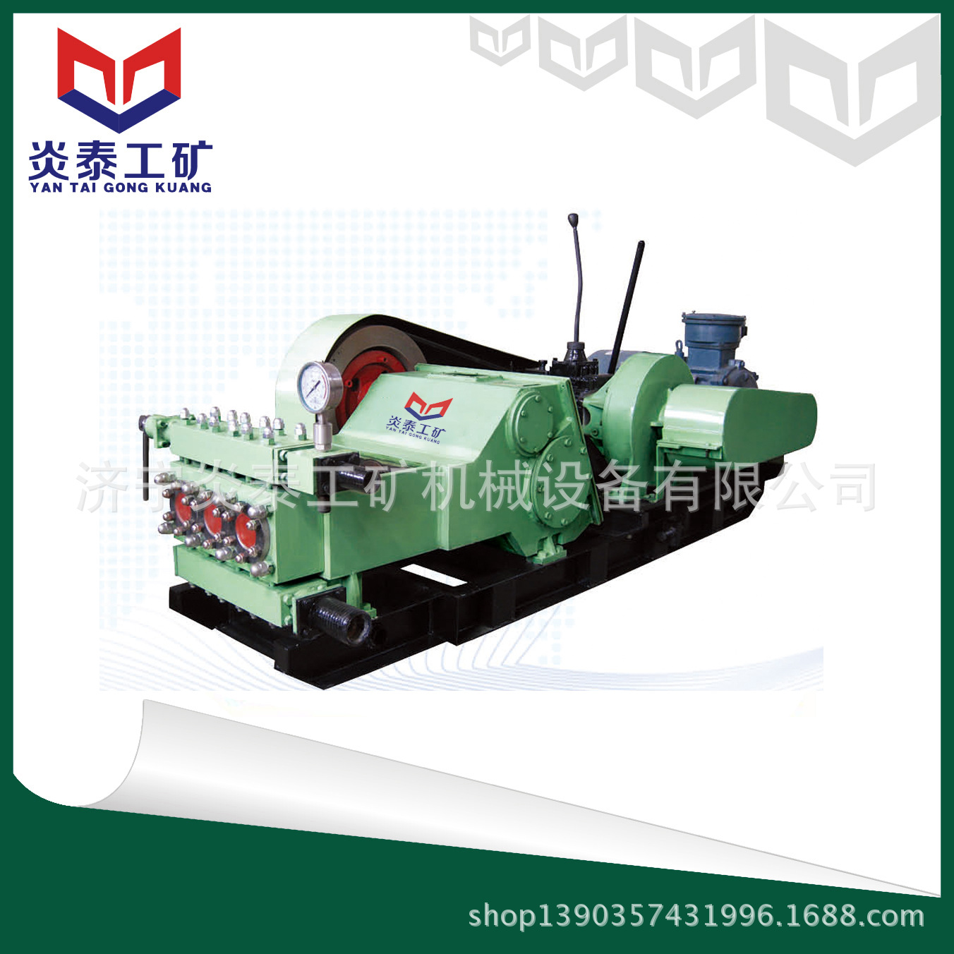 BWD-250/15型煤矿用往复式泥浆泵 大流量泥浆泵 山东炎泰生产