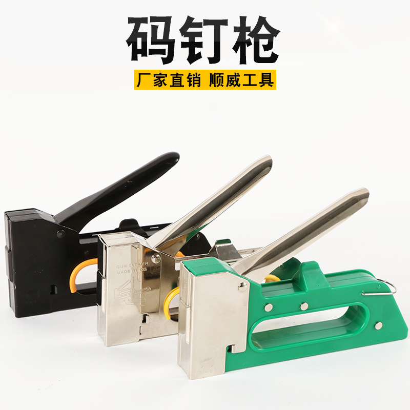 厂家直销 手动1008F门型射钉枪 U型钉枪 装饰用打钉机 塑钢码钉枪