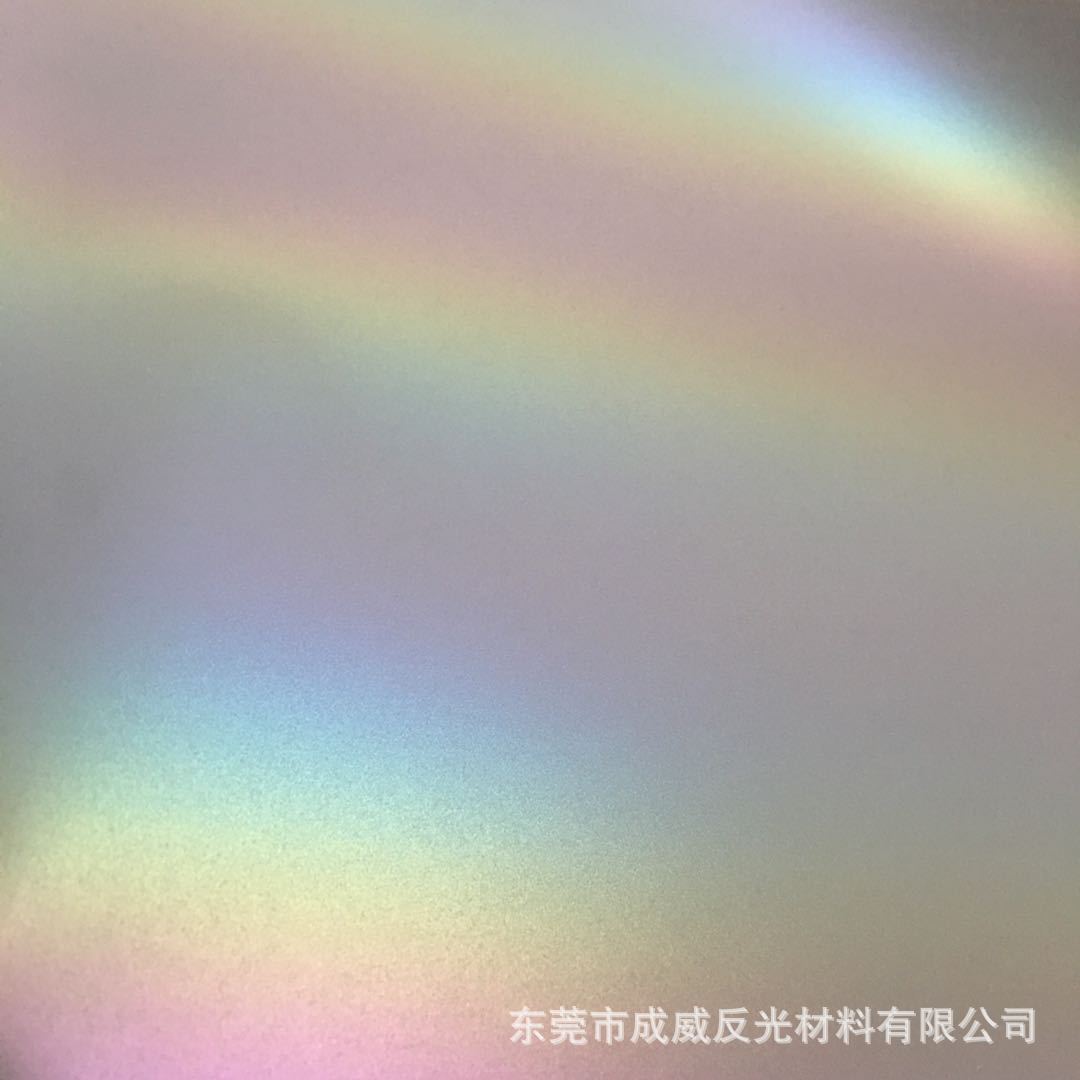供应幻彩反光转印膜 七彩反光丝网膜 服装印花转印材料 厂家直销