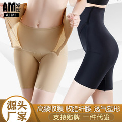 Postpartum crotch tightening and tummy tightening pants, shaping pants, postoperative repair pants, butt lift, Sao leg binding, leg shaping pants, high waisted buttoned pants