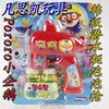 Cartoon electric bubble gun, high quality toy, South Korea, Korean style, submarine