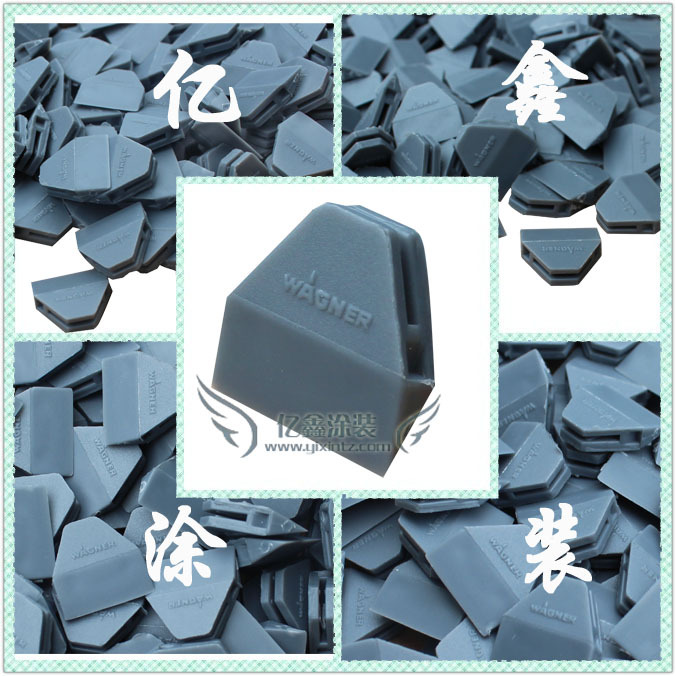 瓦格纳C4喷枪配件 保护契 390310分流片放电针电极座电极针配件