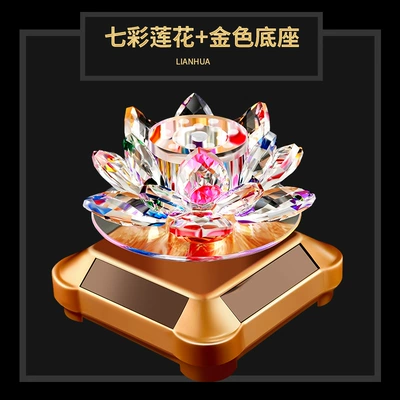 aromatherapy ornaments new crystal: Car ornaments - solar-rotating-gold-bottom-seven-color-lotus-send-perfume