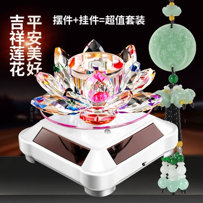 Car ornaments: rotating solar lotus car - solar-white-colorful-lotus-green-jade-safe-pendant-send-perfume