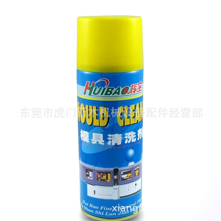 临沂金象辉宝绿色 白色 透明模具防锈剂  模具清洗剂 干性 油性