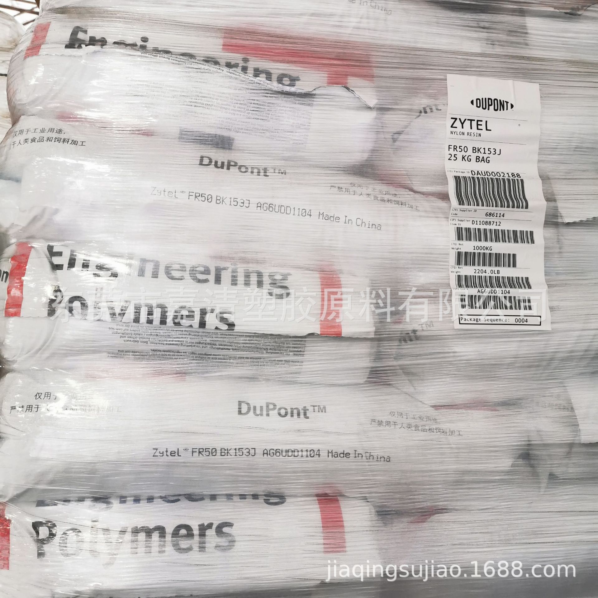 PA66 ���ڶŰ� FR50 BK153J  ������ǿ25% ��ȼ