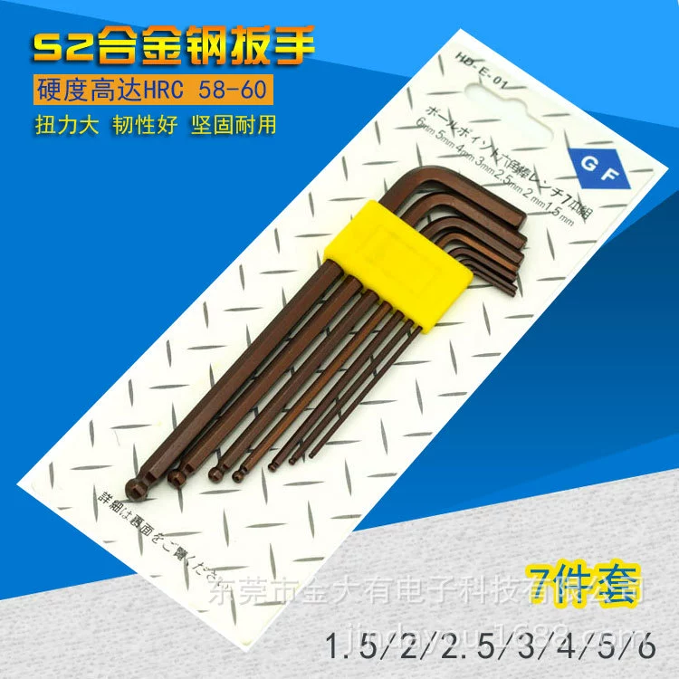 Костюм с шестигранным ключом, набор из 7 предметов, жесткий шестигранный ключ из твердого сплава S2, метрический 1,5-6 мм