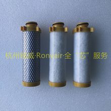 锐威替代E020-GP E020-AC E020-HE激光切割除油器滤芯