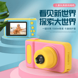 Factory direct supply HD pixel handheld children's digital camera cartoon toy fun simulation mini camera