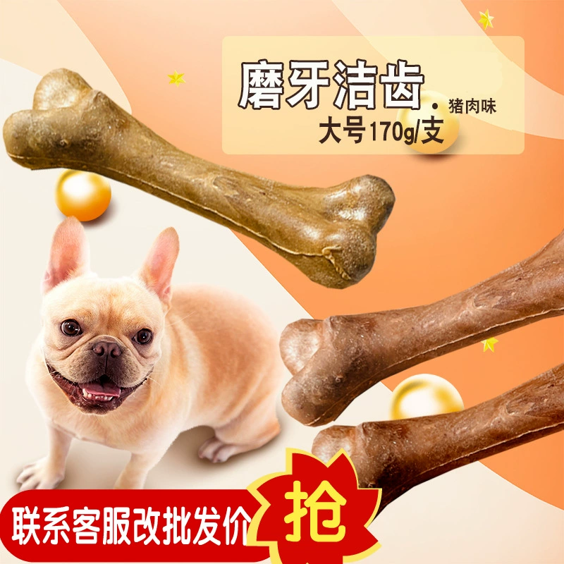 Вкус свинины чистая зубная кость большая 170 г Одиночная собачья шлифовальная палочка укус собаки закуски кость Пшеница движение