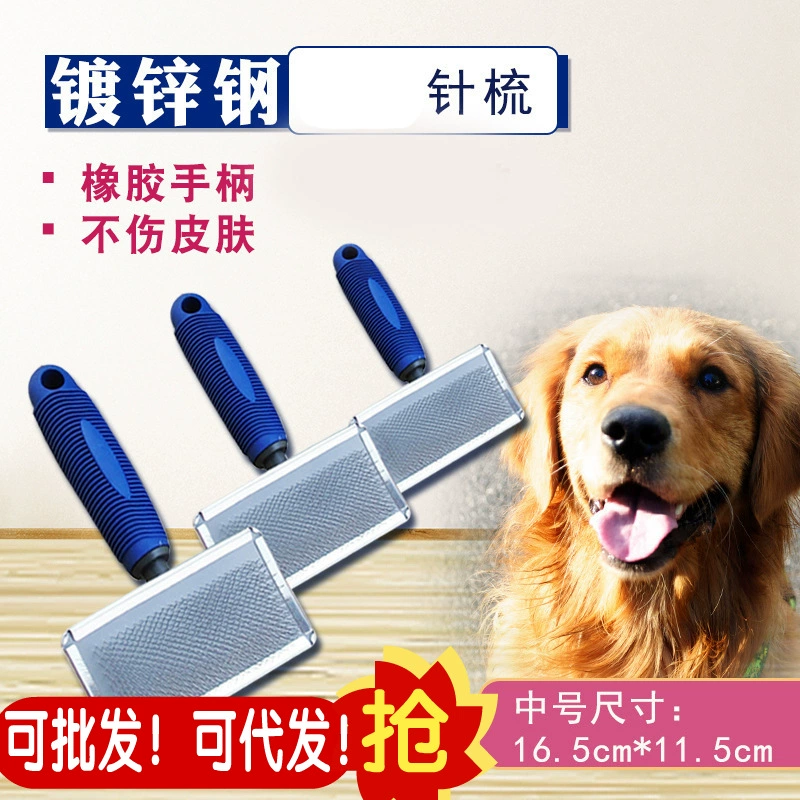 Оптовая продажа высокого качества средней оцинкованной стали синяя игла гребень длиной 16,5 см игла гребень ПЭТ Расческа Собака игла гребень собака щетка