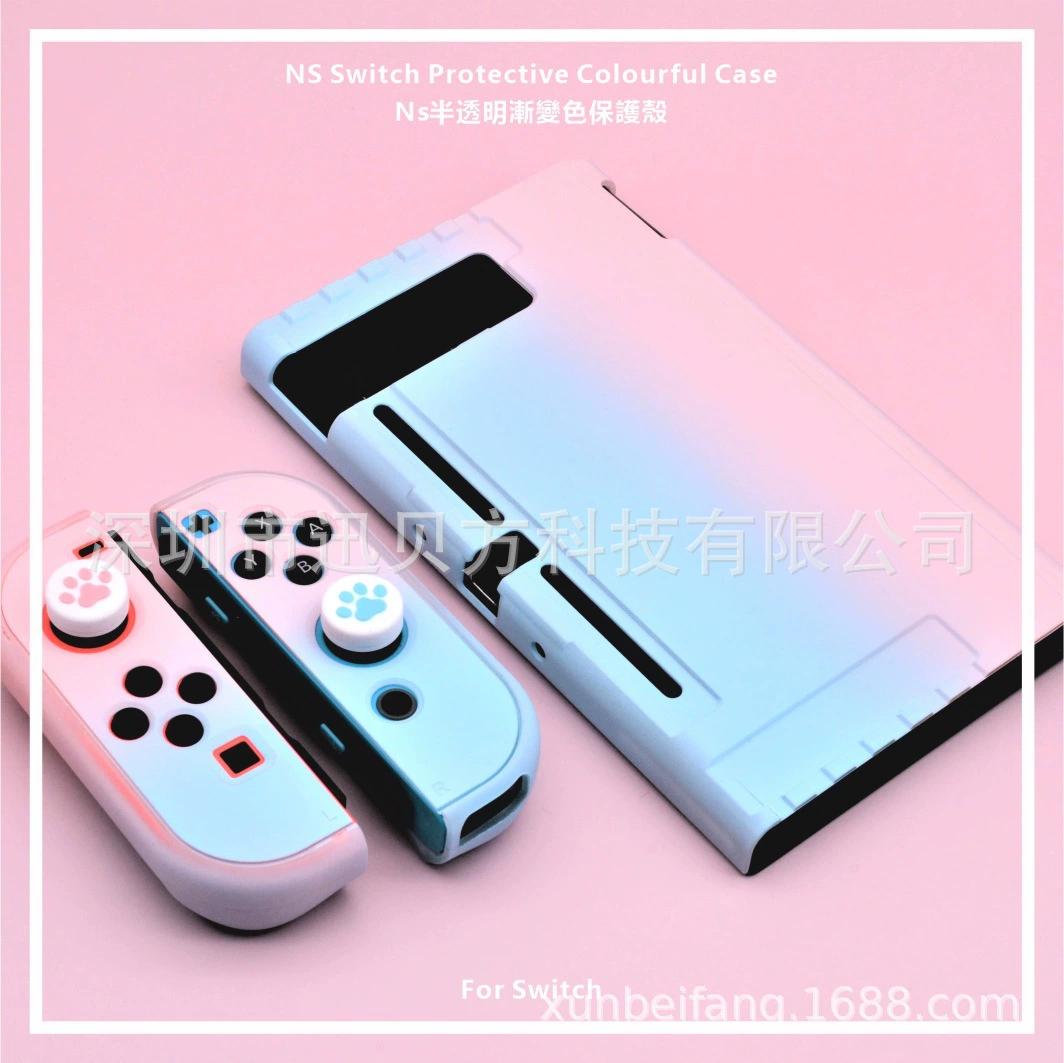 Корпус защитный для SWITCH прозрачный чехол держатель для Switch Lite полный корпус защищающий корпус