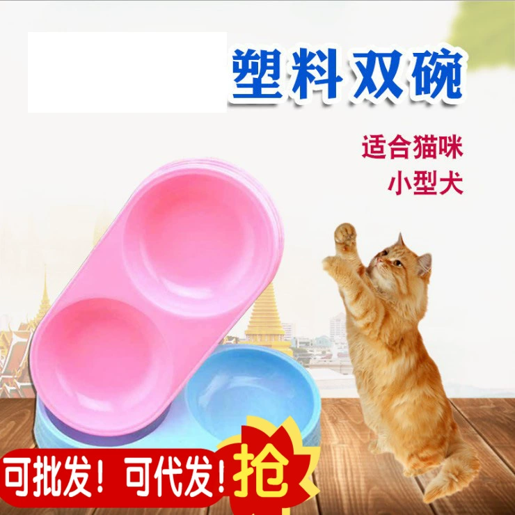 Оптовая продажа: красивая собака чаша пластиковая чаша двойная чаша цвет случайные волосы маленький размер круглый 24x12x3 см