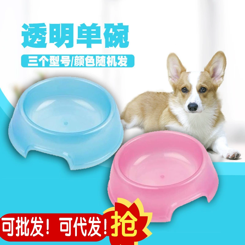 Оптовая Chuangxian Прозрачная Одиночная Чаша/Собака Чаша/Pet Чаша/Кошка Чаша/Pet Посуда Собака Посуда