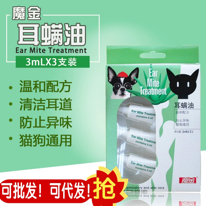Оптовое волшебное Золотое масло ушного клеща 3 мл * 3 канканканг кошачья собака ушные капли для ушного клеща и удаления ушей