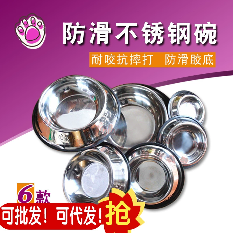 Оптовая захватить толщиной нержавеющей стали Pet Bowl 15cm-34cm нескользящей нержавеющей стали собака чаша/Pet Bowl