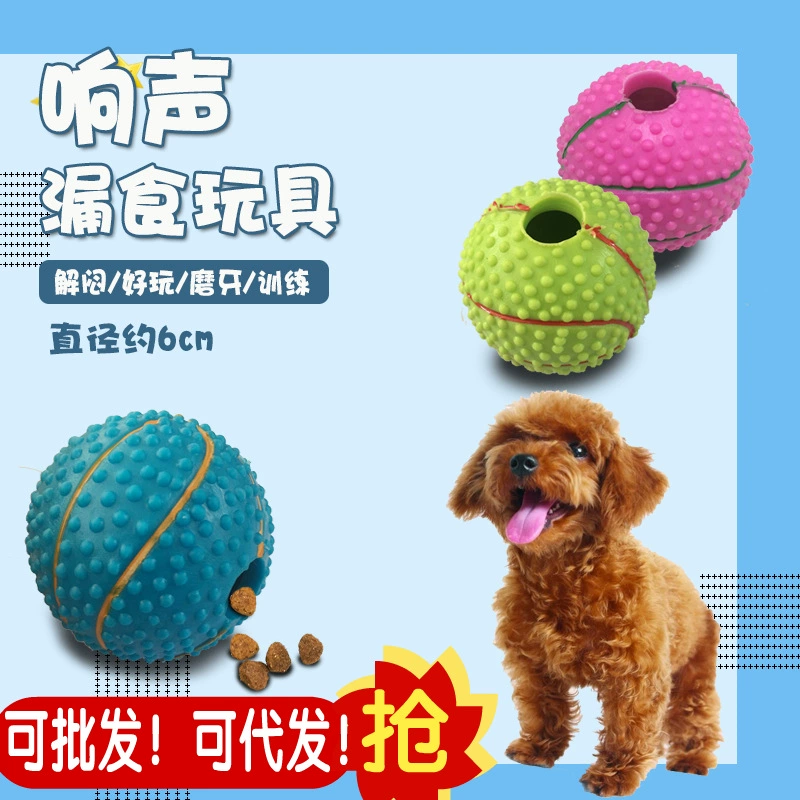 Мяч для утечки корма для собак странный мяч Золотой ретривер тренировочный мяч для собак кошка универсальная устойчивая к укусам игрушка для собак
