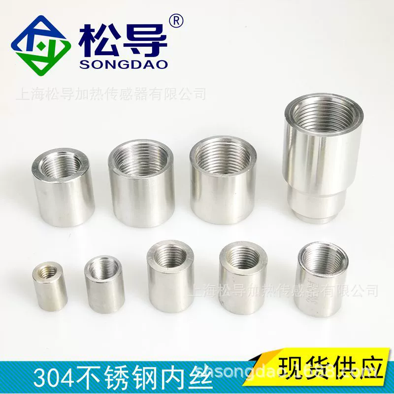 304 нержавеющая сталь двойная внутренняя проволока сварочная основа Внутренний Зуб внутренняя винтовая трубка 4 точки 6 точек дюймов прямо через внутреннюю втулку 27*2