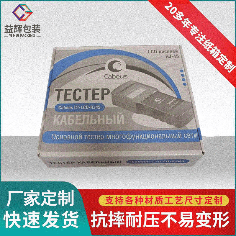 厂家定制包装纸箱搬家牛皮纸箱长方形邮政箱子瓦楞飞机盒打包搬家