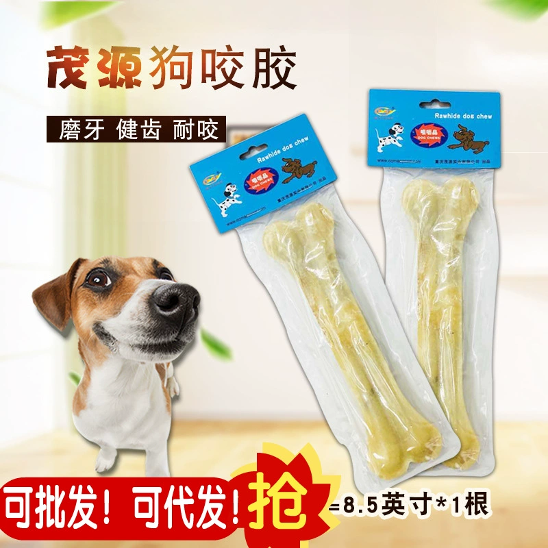 Haolin/Maoyuan кость для давления на кожу 8,5 дюймов * 1 клей для укуса собаки шлифовальная палочка для чистки зубов собаки палка для чистки зубов собаки кость для чистки зубов