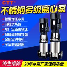 CDLF增压循环泵高扬程酒店高层供水管道增压泵CDL立式多级离心泵