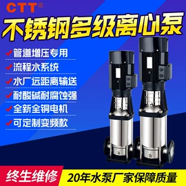 离心泵;自吸泵;泵配件