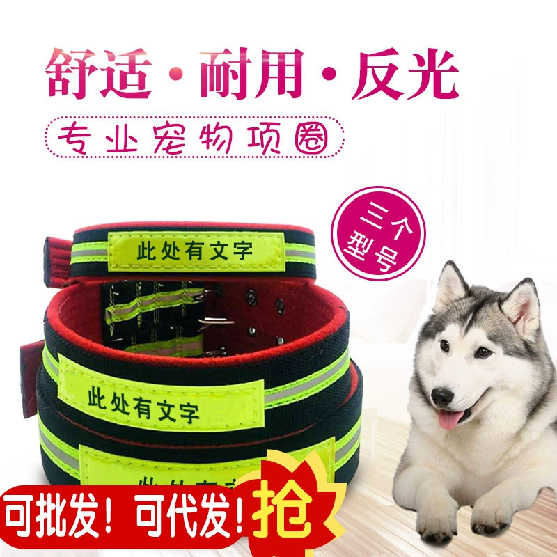 Оптовая хорошее качество 3 размера маленький, средний и большой ошейник удобный светоотражающий полосный ошейник портативный ошейник