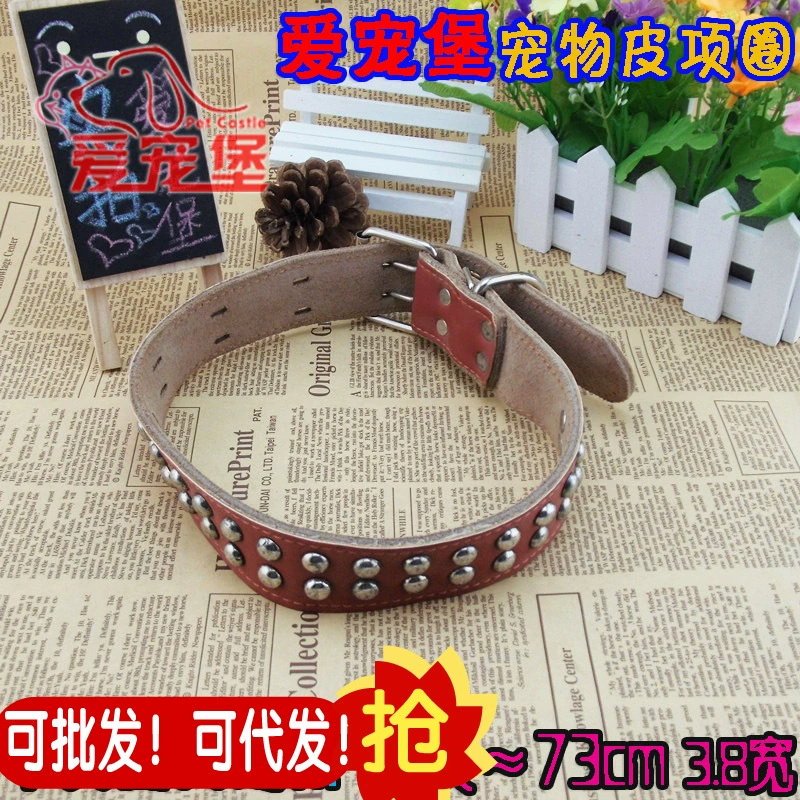 Большая собака большой двухбортный с шипованной шеей Длина воротника 74 см Ширина 3,8 см