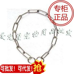 Супер большая собака Тибетский мастиф де Му из нержавеющей стали ошейник 78 см