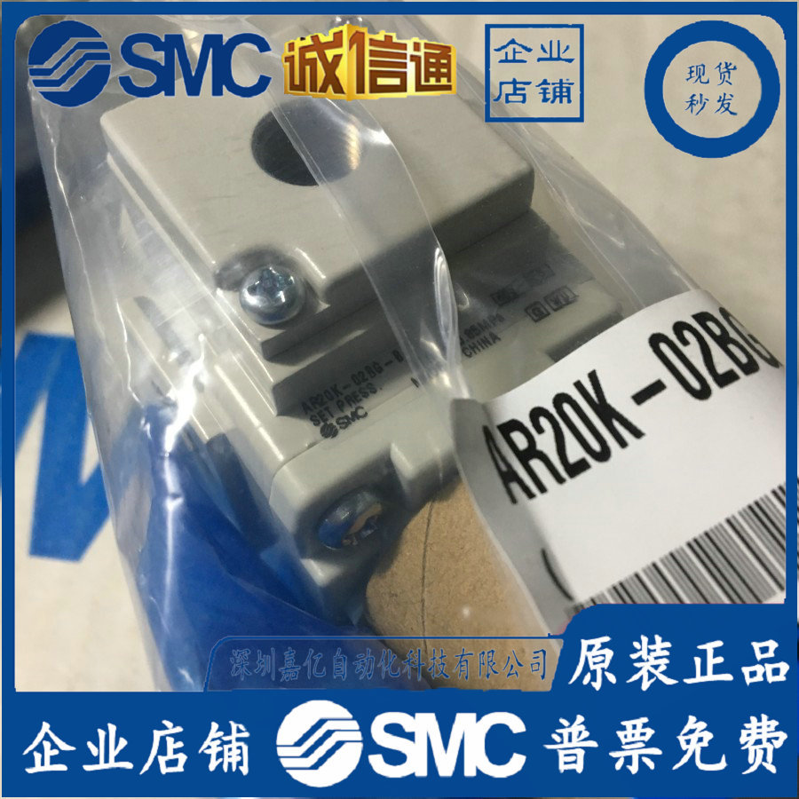 AR20K-02BG-B日本SMC原装正品带逆流功能减压阀假一罚十、现货