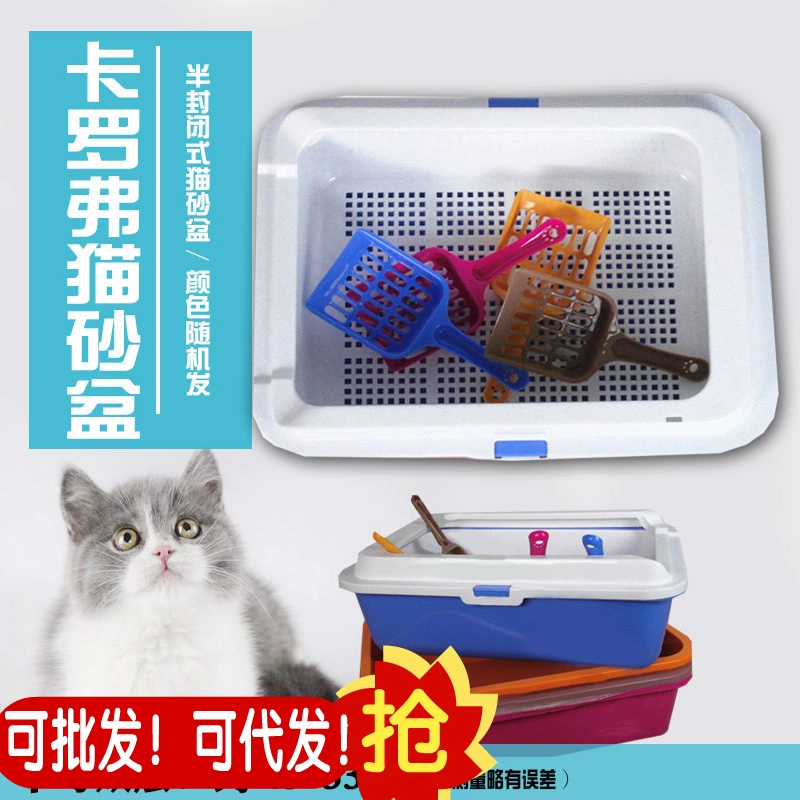 Оптовая карта Crystal Pine Средний двухслойный ящик для кошачьего туалета 43*33 см кошачий Туалет для отправки лопаты для кошачьего туалета