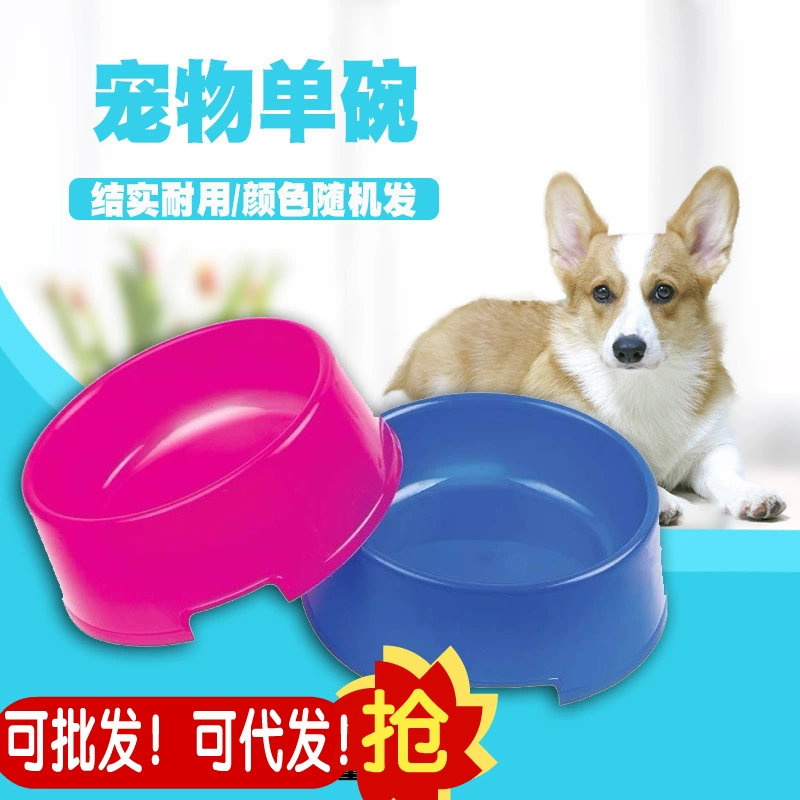 Оптовые товары для домашних животных оптом/миска для домашних животных/миска для собак/монохромная Одиночная миска/миска для собак/пластиковая миска для собак большая