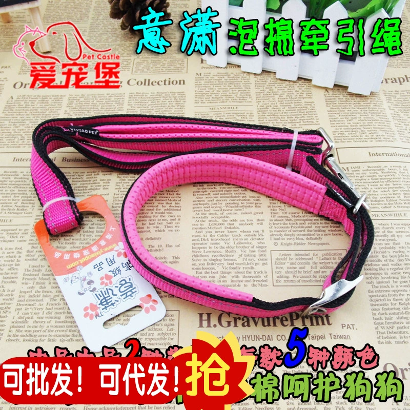 Оптовая продажа Yixiao пены из шелковой вставки для поводка для больших собак с ошейником для собак для поводка для собак 2.5 см