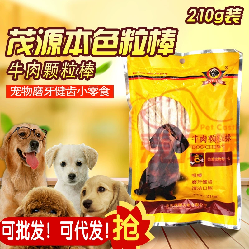 Оптовая продажа Maoyuan ГОВЯЖЬЯ гранула палочка 30 210 г укус собаки шлифовальная палочка кость чистка зубов палочка домашнее животное