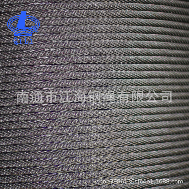 大量现货 6-16mm 8*19s+NFC电梯绳钢丝绳