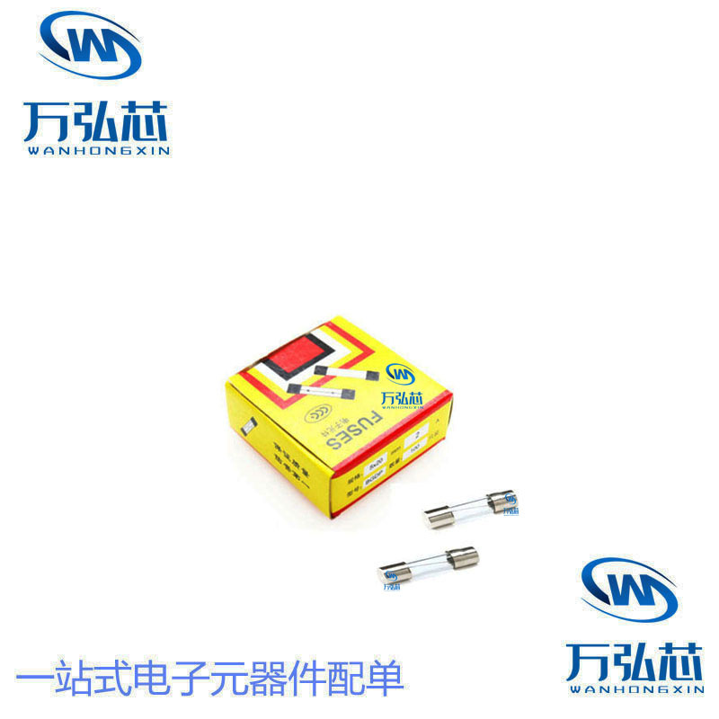 玻璃保险管6*30MM 250V 1/2/3/4/5/6/7/8/10/12/15/20A保险丝现货