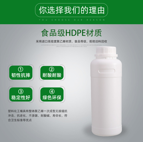 1L plastic round bottle 1 liter 1kg straight plastic tank 500 ml black light-proof pesticide dispensing bottle packaging pot