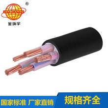 �S��ֱ�Nֱ����h����| YJV 4X16+1X10mm2