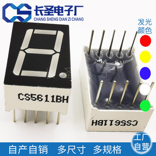 0.56�{ɫ���a��һλ5611AB/5161BB1λ��8���a�ܸ��|�����Sֱ�N