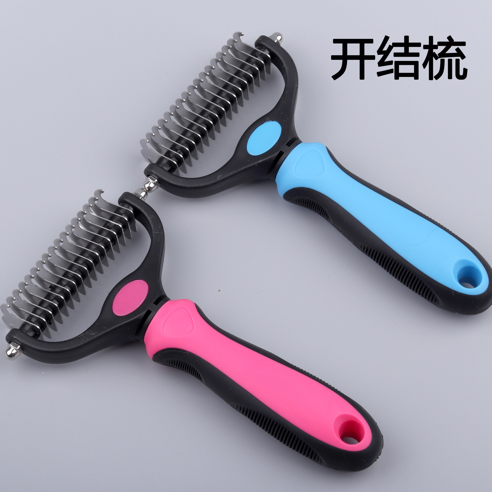 애완 동물 미용 및 청소 용품 개 빗 열기 매듭 칼 제모 손톱 갈퀴 빗 스테인레스 스틸 개 빗 긴 머리 개