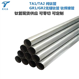 钛及钛合金材;钽;锆