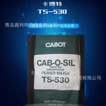卡博特白碳黑CAB-O-SILTS-530疏水型气相二氧化硅TS-530超细哑光