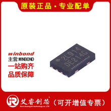 �������IWINBOND W25Q16FWBYIG FLASH�惦��оƬ ԭ�b��Ʒ�F؛