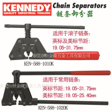 Ӣ�������KENNEDY 朗l��ж�� KEN-588-1010K �˂���������