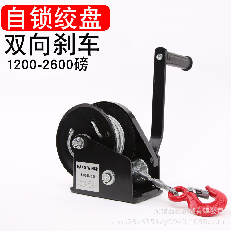手摇绞盘 手动绞盘 手摇卷扬机 手摇绞车 带自锁1200磅-2600磅
