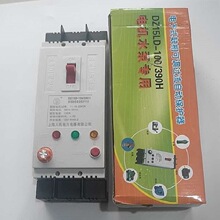 DZ15LD-100/390Hʽȱ{^Ԅӱo_P늙CˮÌ