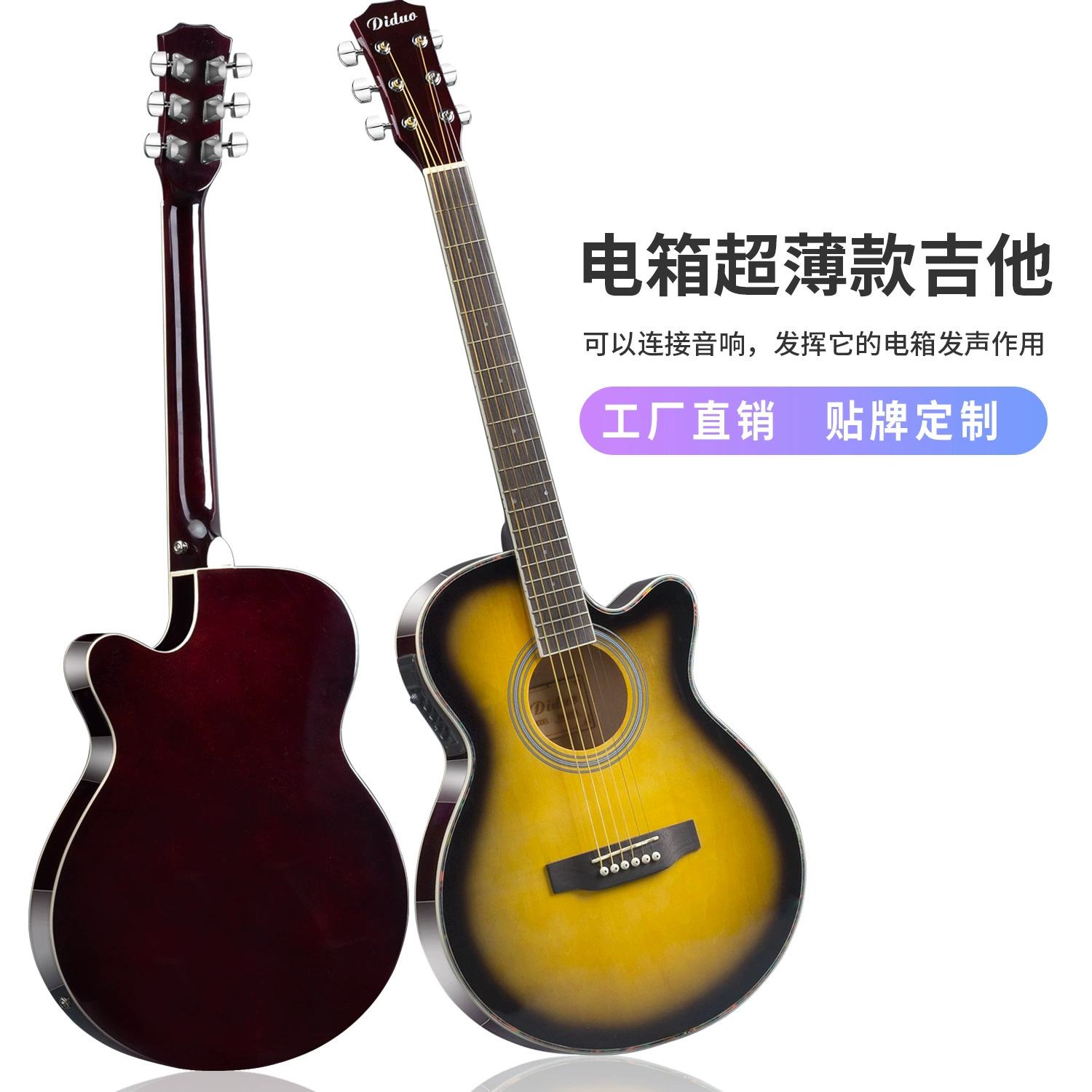 40 дюймов гитара из липы Ультратонкий корпус электрическая коробка деревянная гитара jita для начинающих взрослых народная гитара Эквалайзер гитара