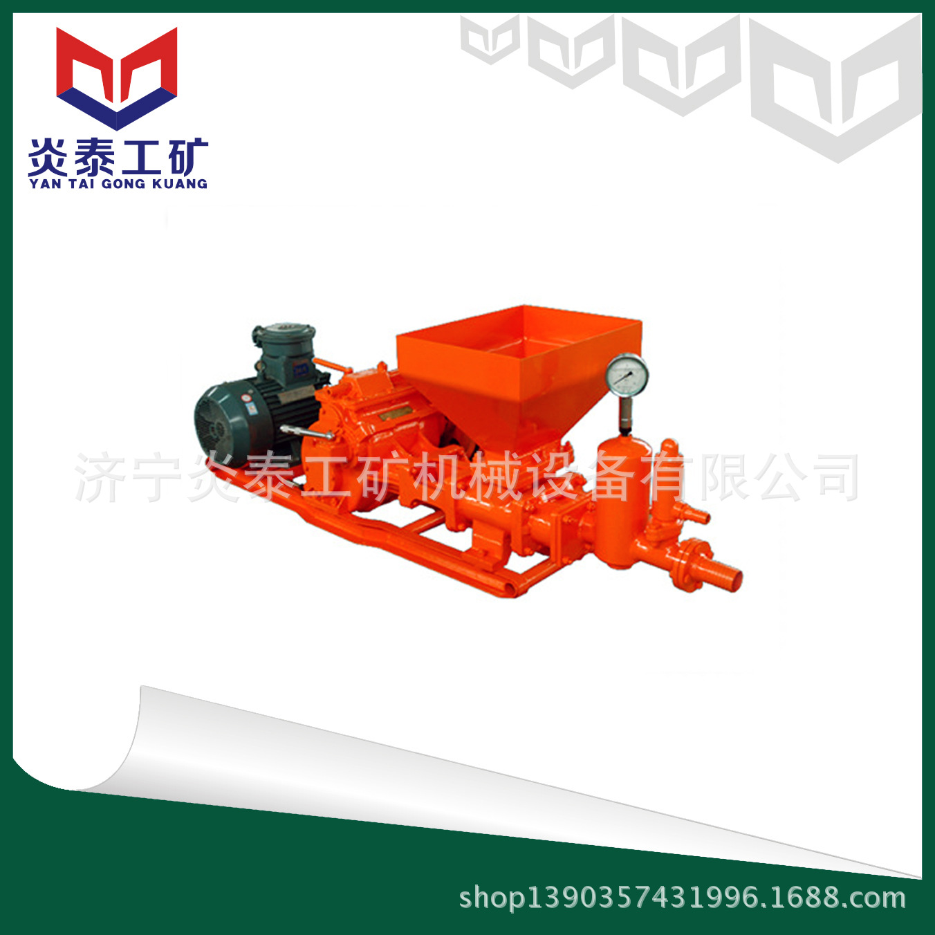 煤矿用ZBL50/4-7.5型漏斗注浆泵 漏斗注浆泵 矿用注浆泵型号