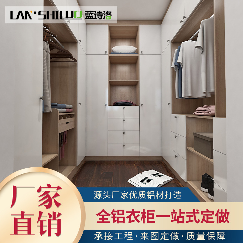 全铝衣柜现代全铝家具铝衣柜极简玻璃门全屋衣帽间整体衣橱大衣柜