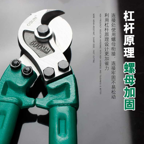 Obon tools cable scissors heavy-duty manual wire breaker wire pliers 18 inches 42 inches wire cutters scissors 24